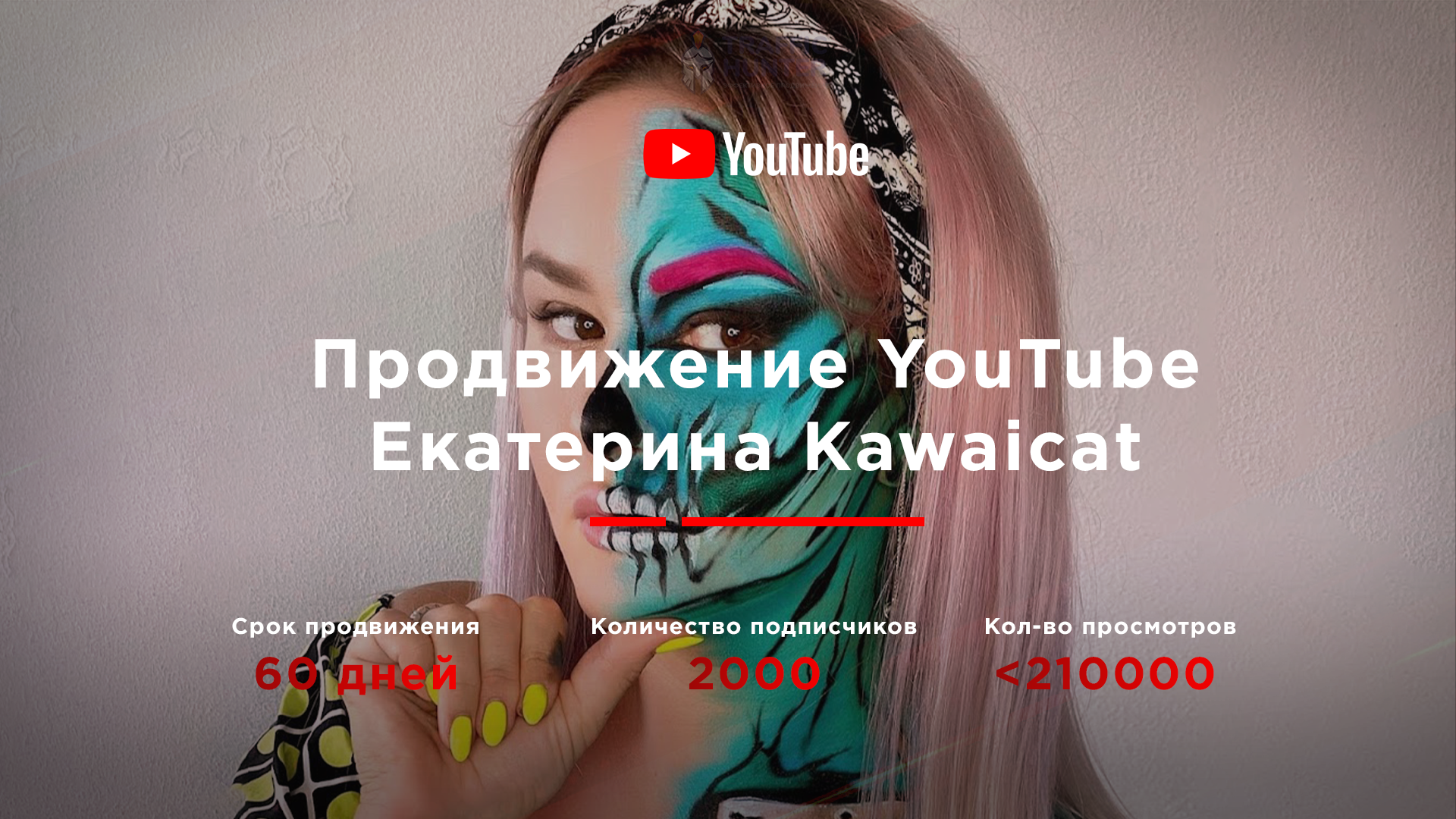 YouTube канал Ekaterina Kawaicat