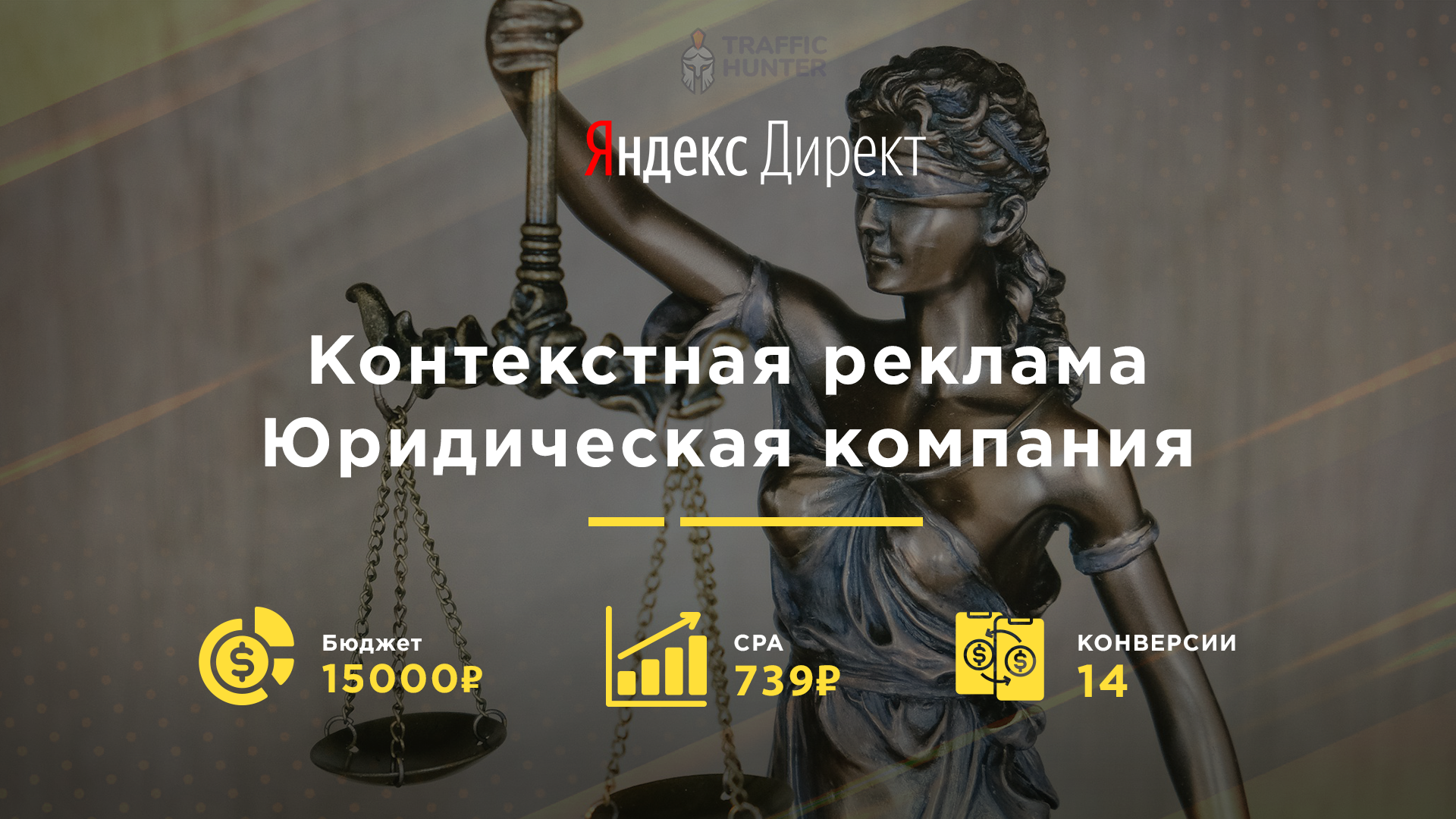 Юридическая фирма "Консалт МСК"