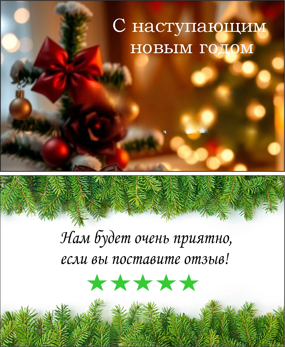 мини открытки исправление 2.jpg