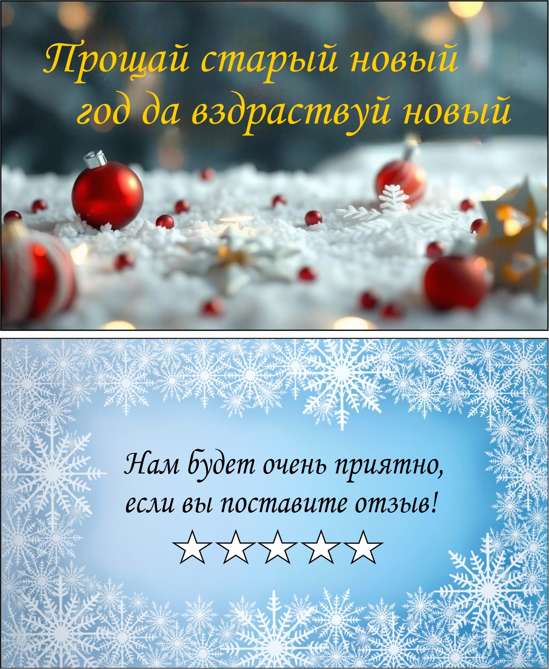 мини открытки исправление 3.jpg