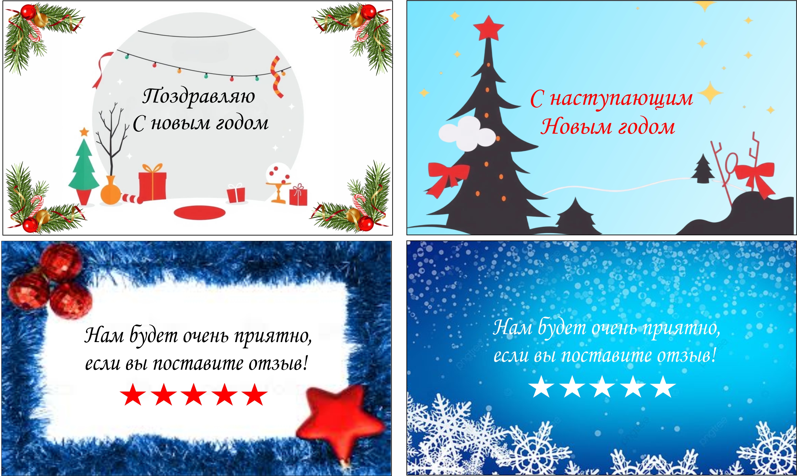 мини открытки 4.jpg
