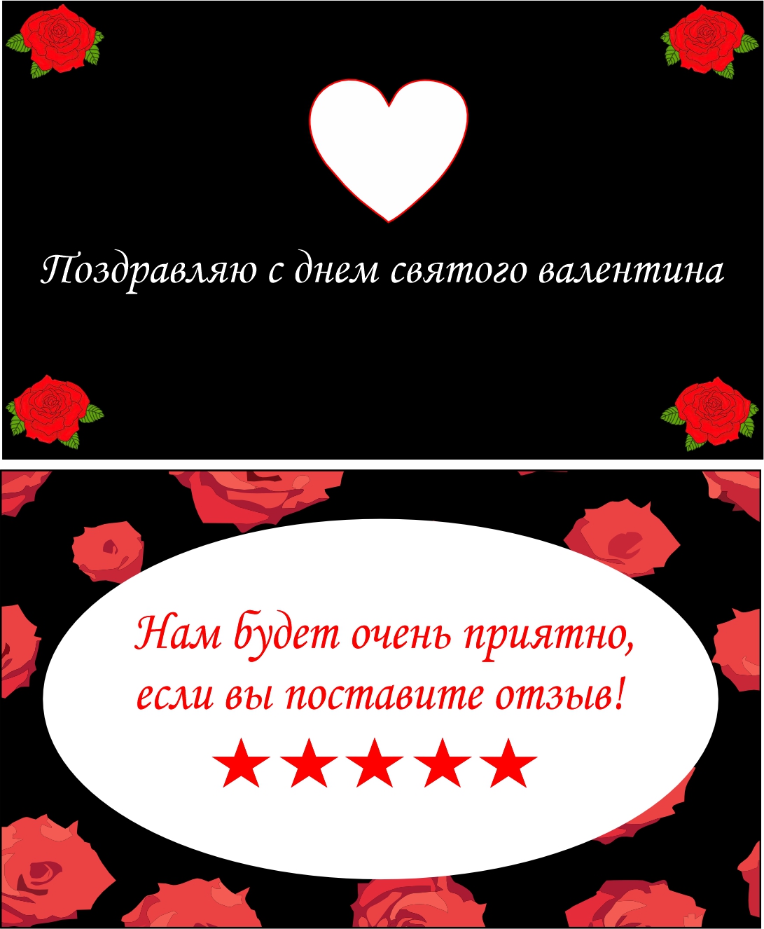 мини открытки исп 8.jpg