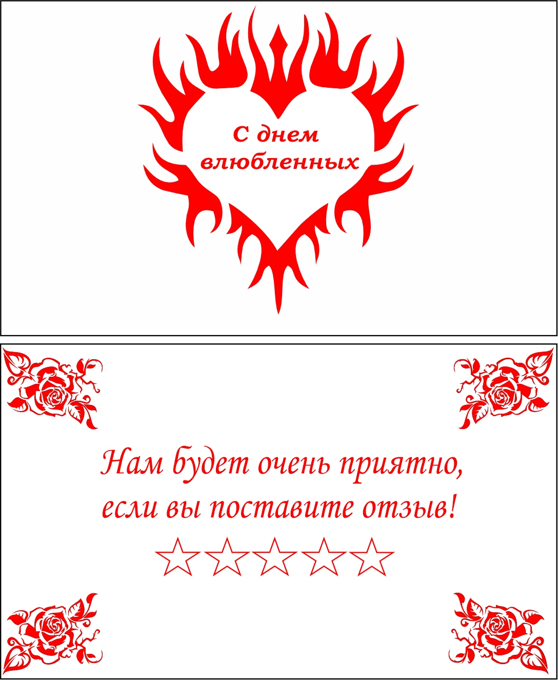 мини открытки исп 10.jpg