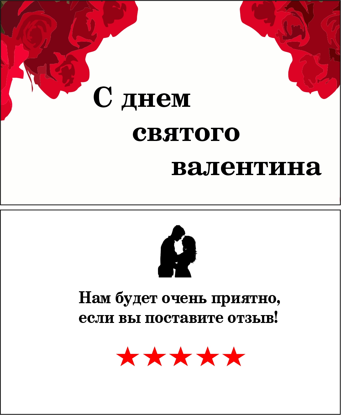 мини открытки исп 11.jpg