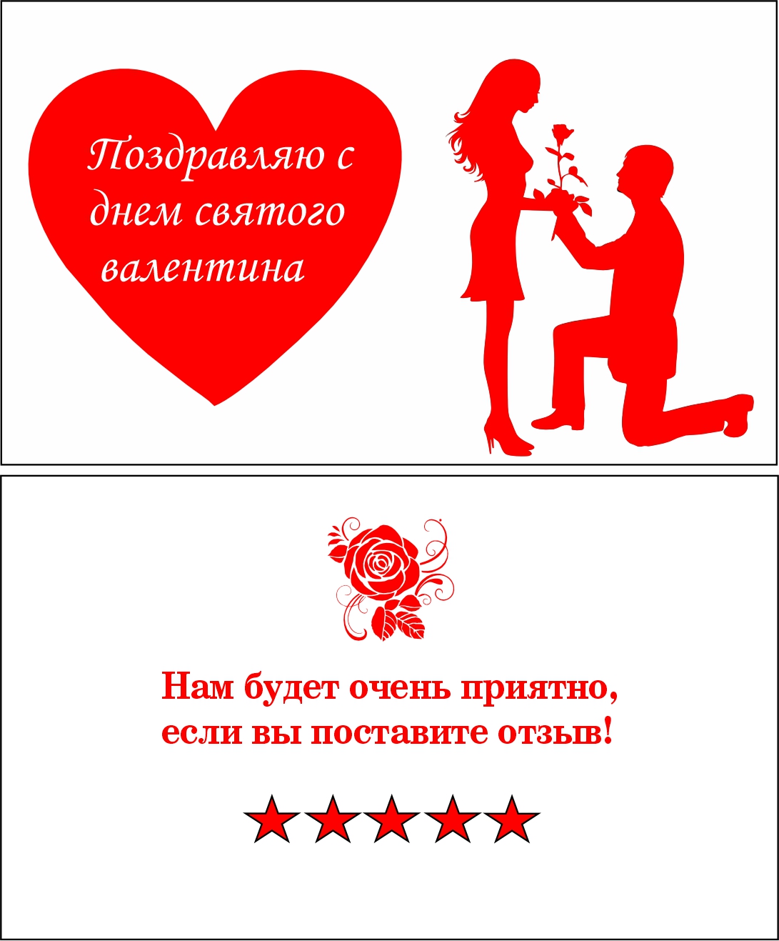 мини открытки исп 12.jpg