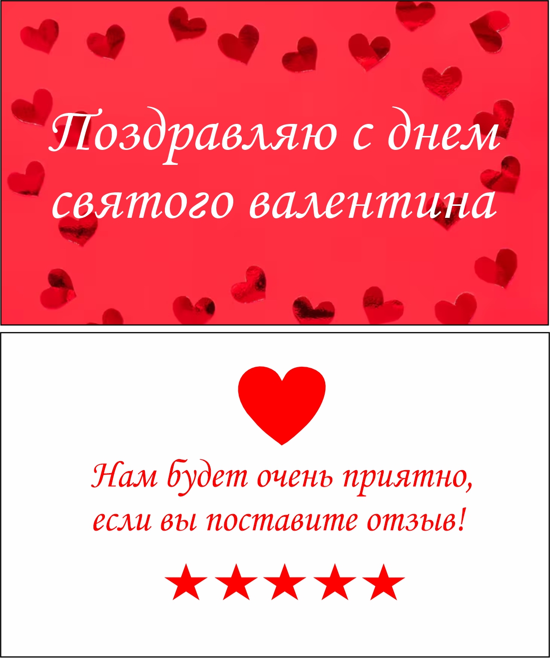 мини открытки исп 14.jpg