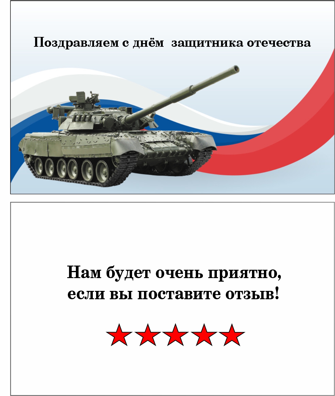 мини открытки исп 20.jpg