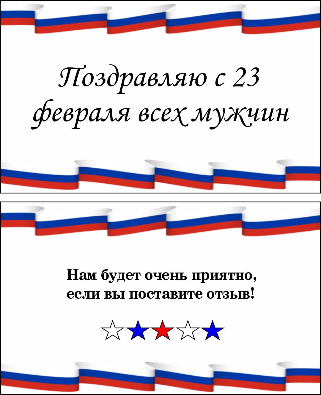 мини открытки исп 21.jpg
