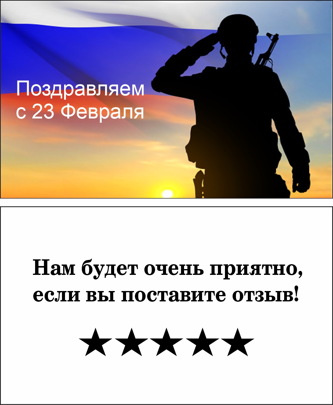 мини открытки исп 23.jpg