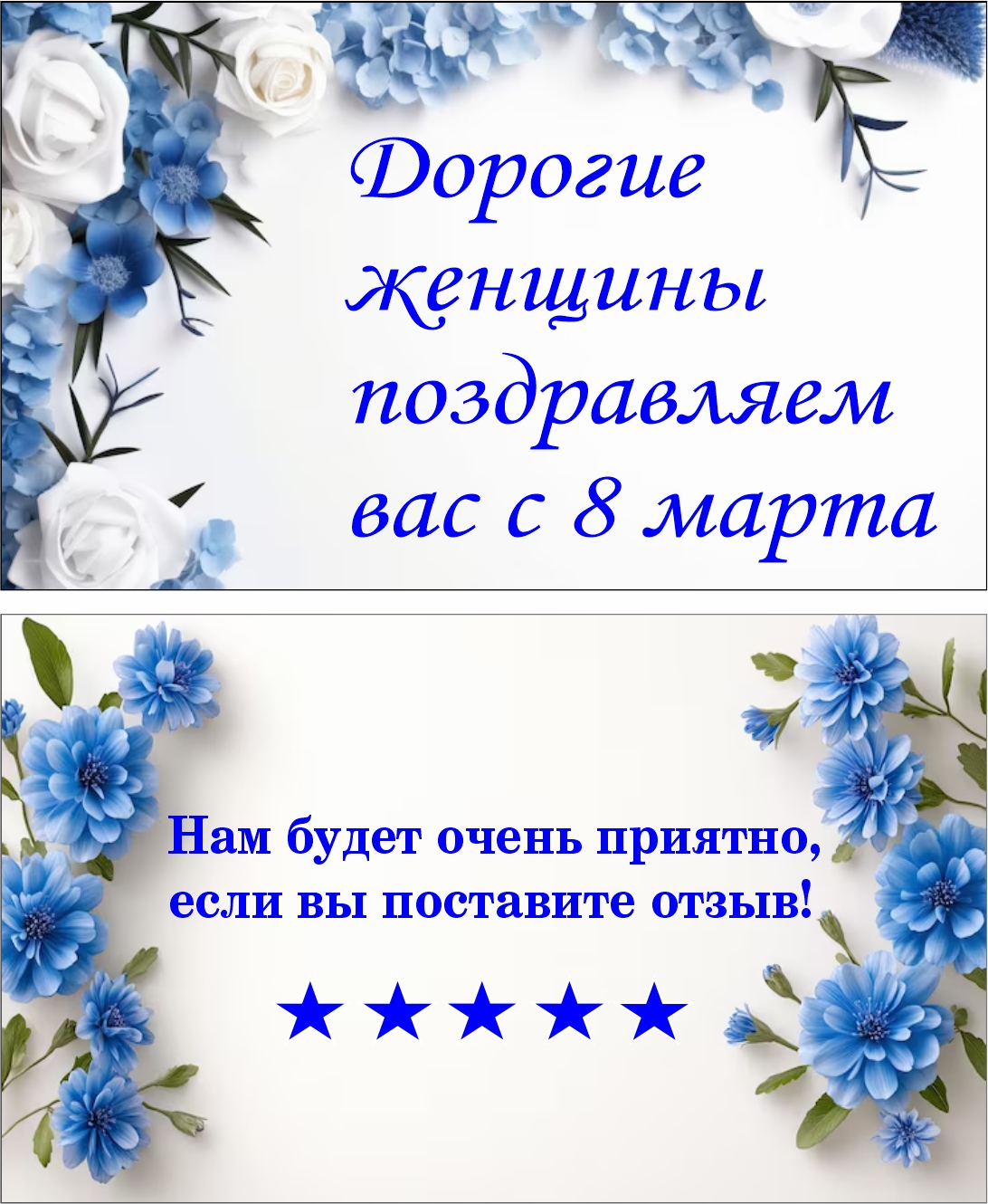 мини открытки 18.jpg