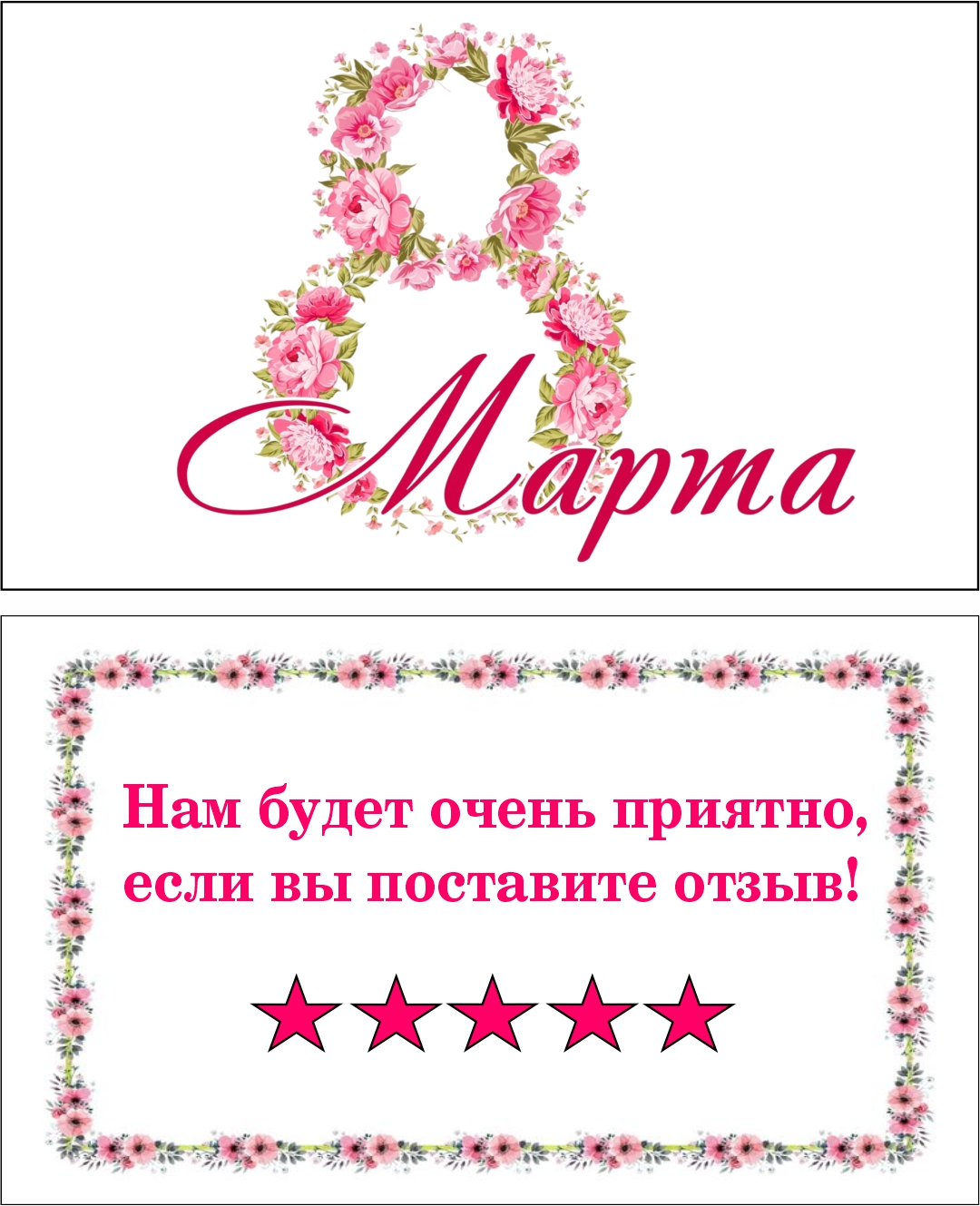 мини открытки 19.jpg