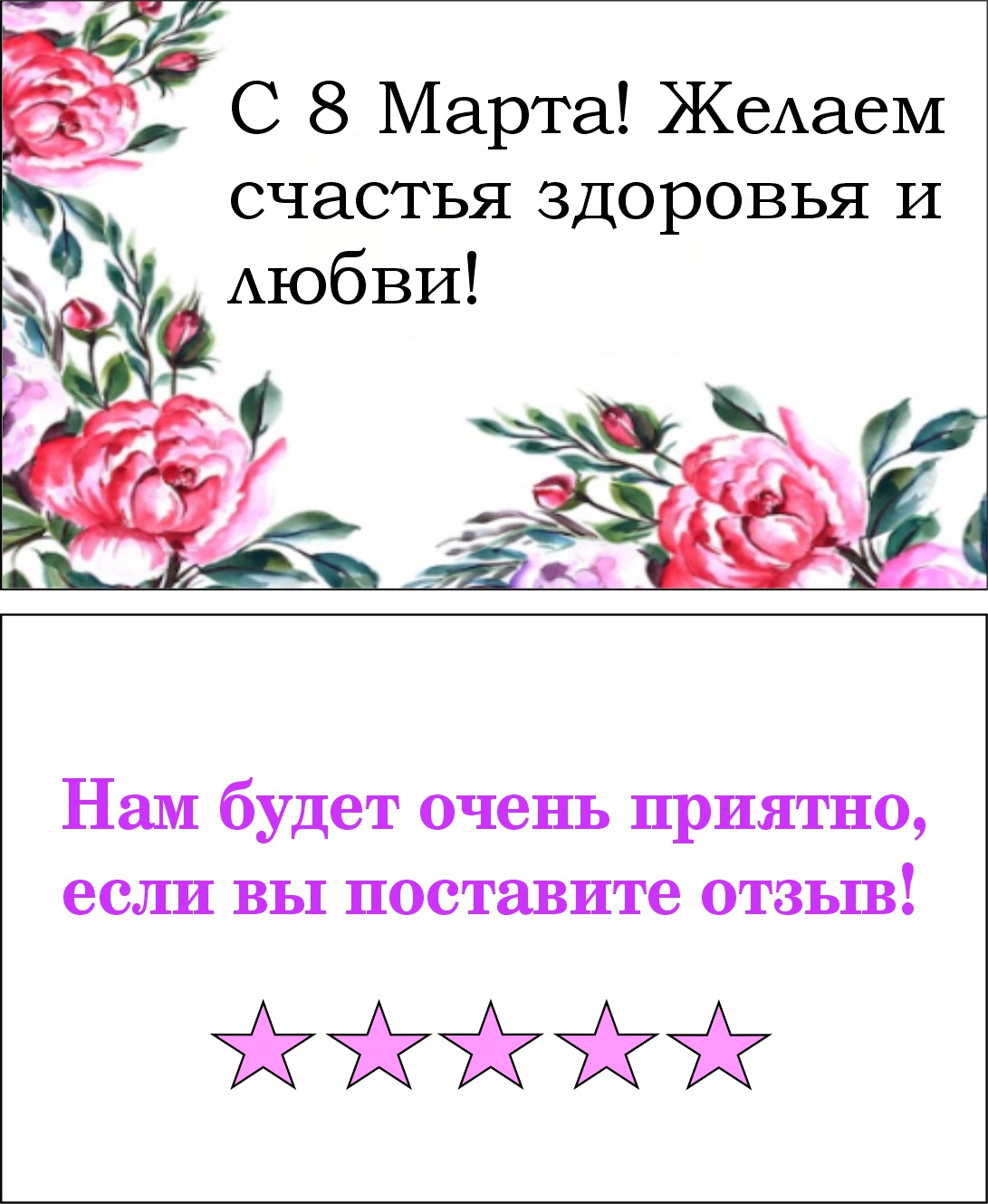 мини открытки 20.jpg