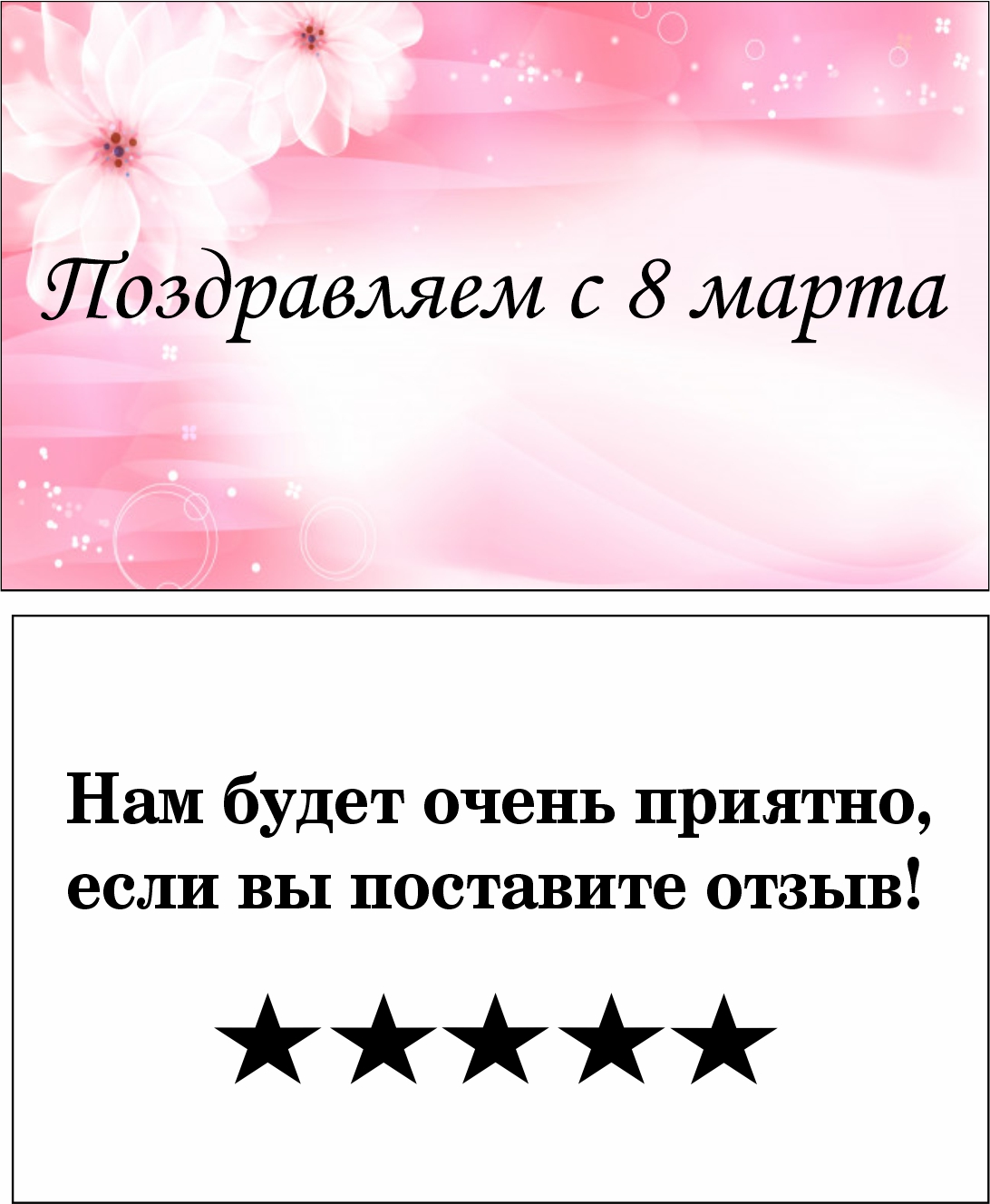 мини открытки 24.jpg