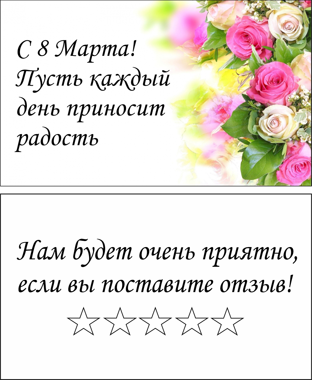 мини открытки 25 исп.jpg