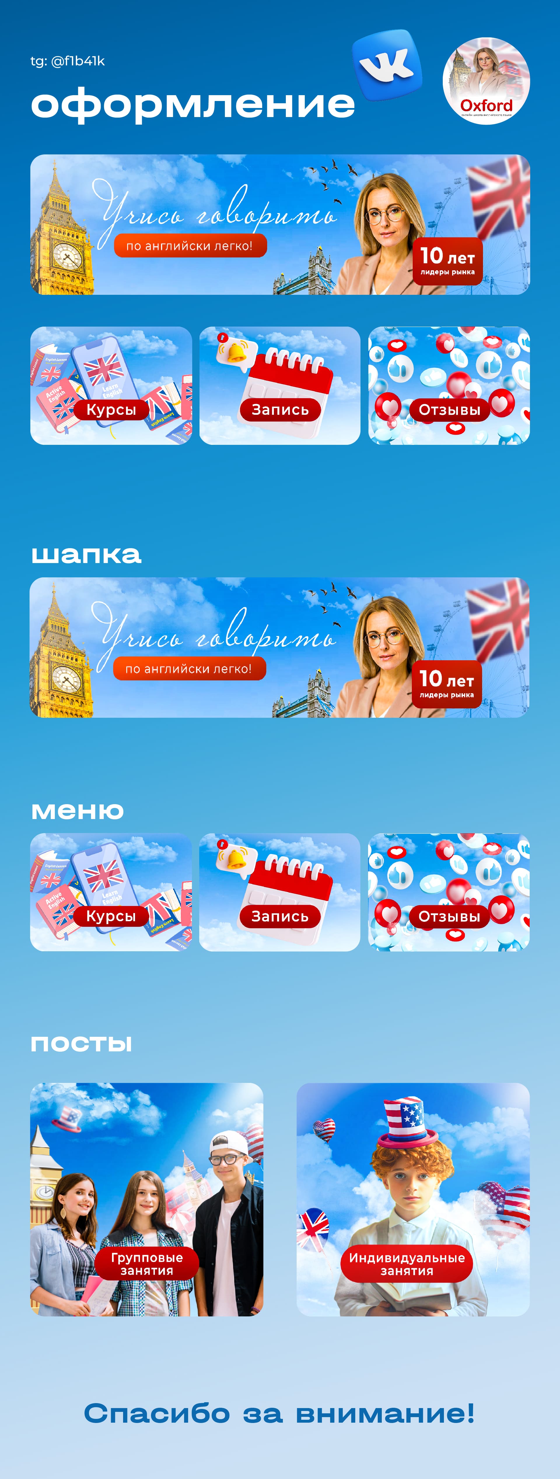 упакованный проект.jpg