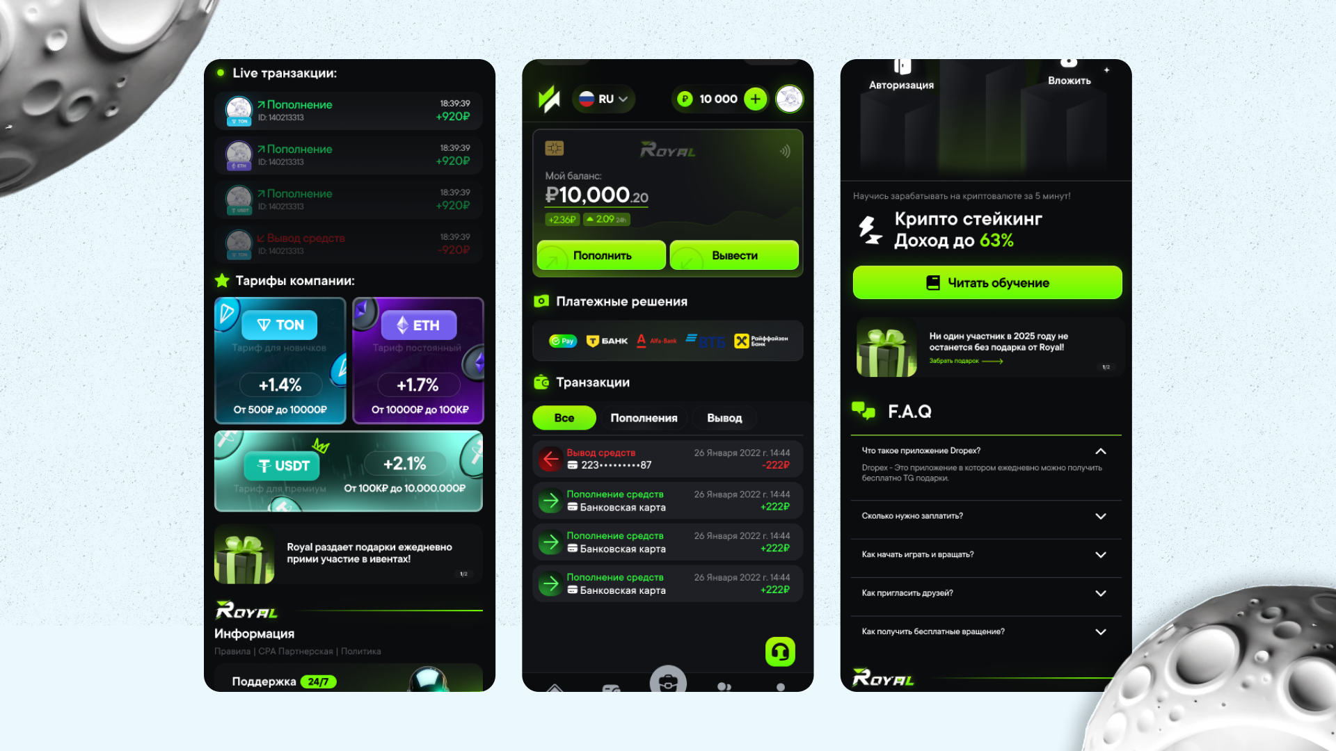 Удобный и красивый дизайн сделает использование простым, быстрым и приятным для каждого пользователя