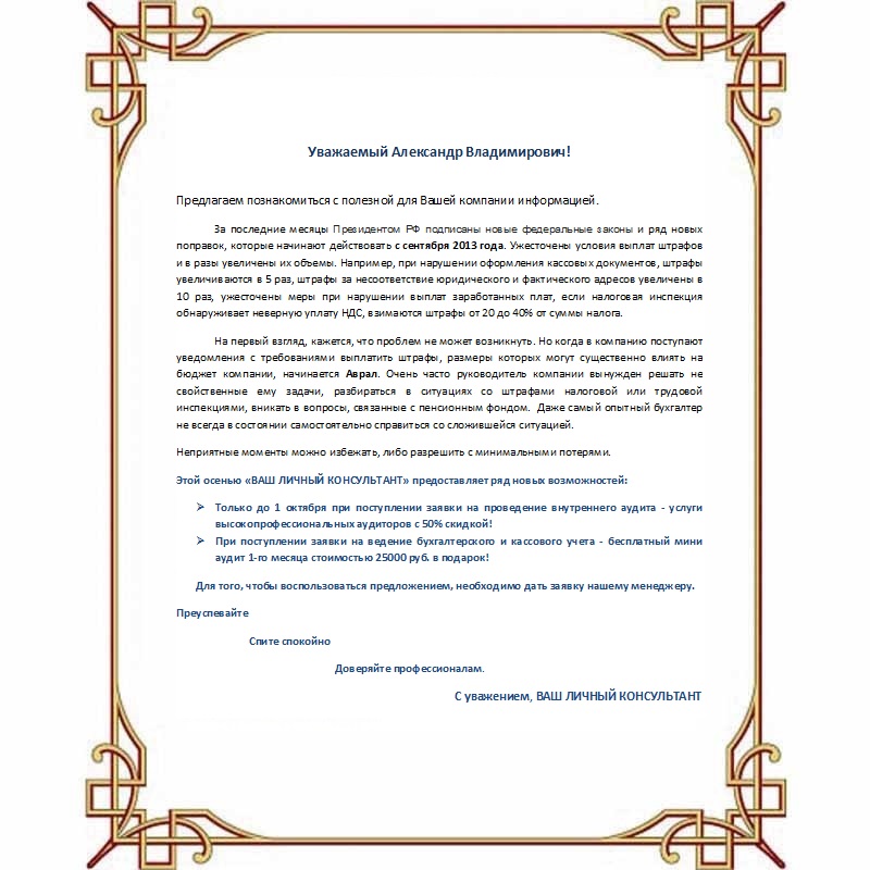 тонкая рамка - копия (2).jpeg