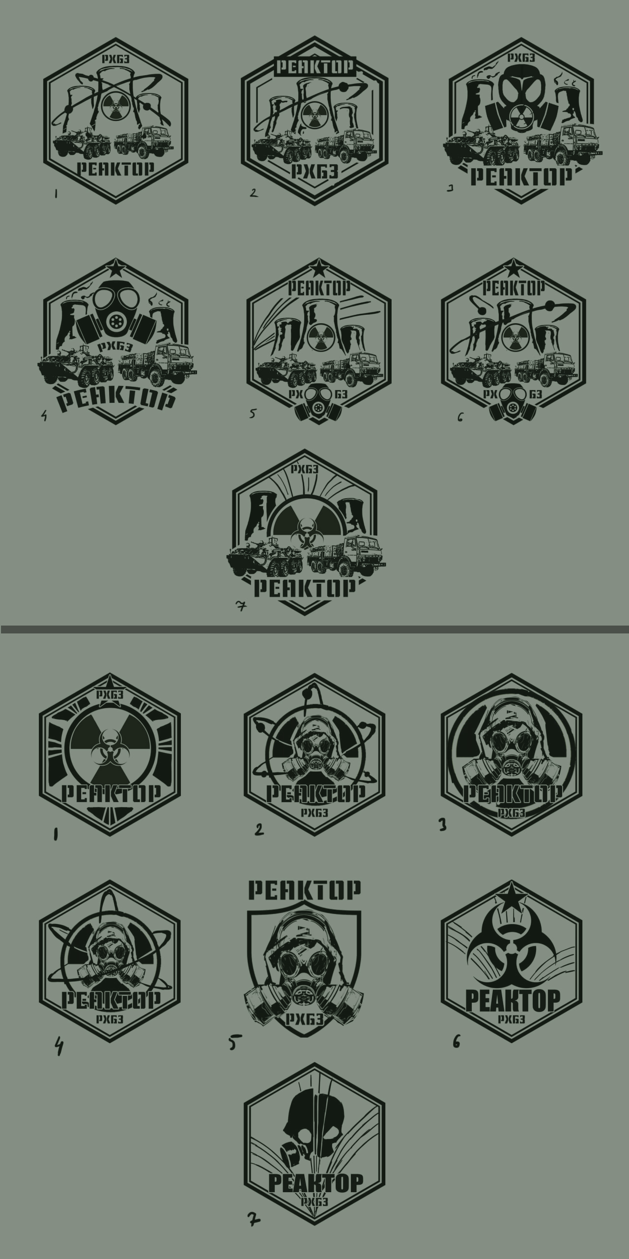 Реактор_эскизы.jpg