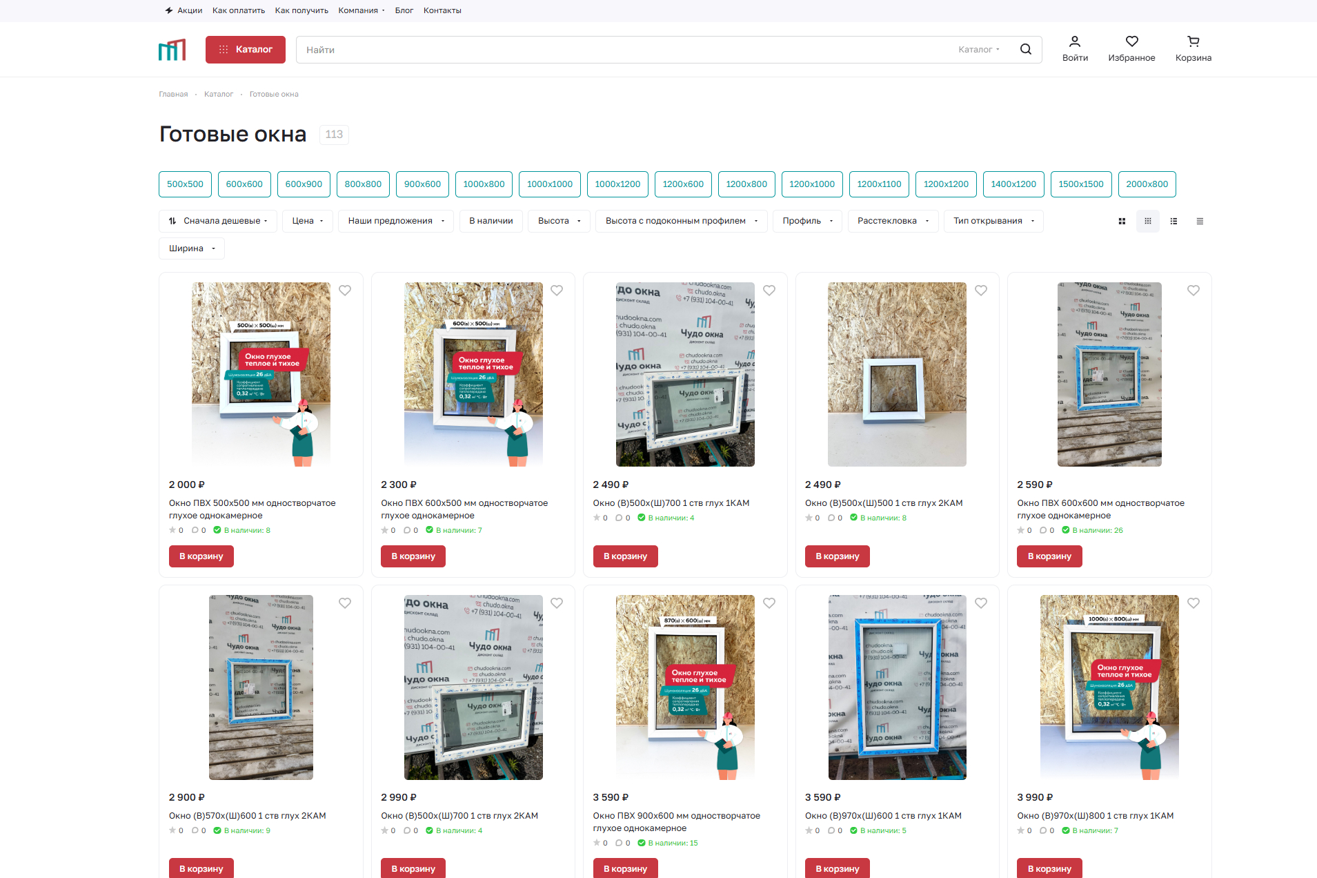 Снимок экрана 2025-09-13 152705.jpg