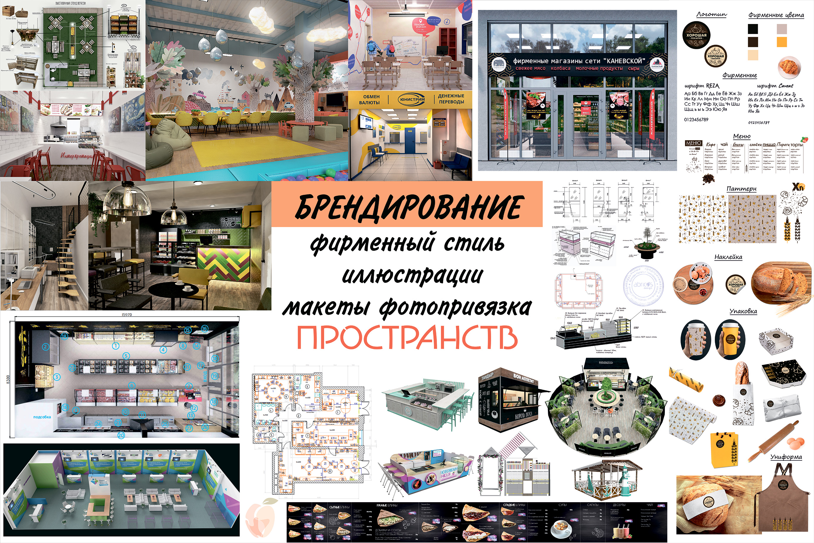 Реклама нов3 2мб.jpg