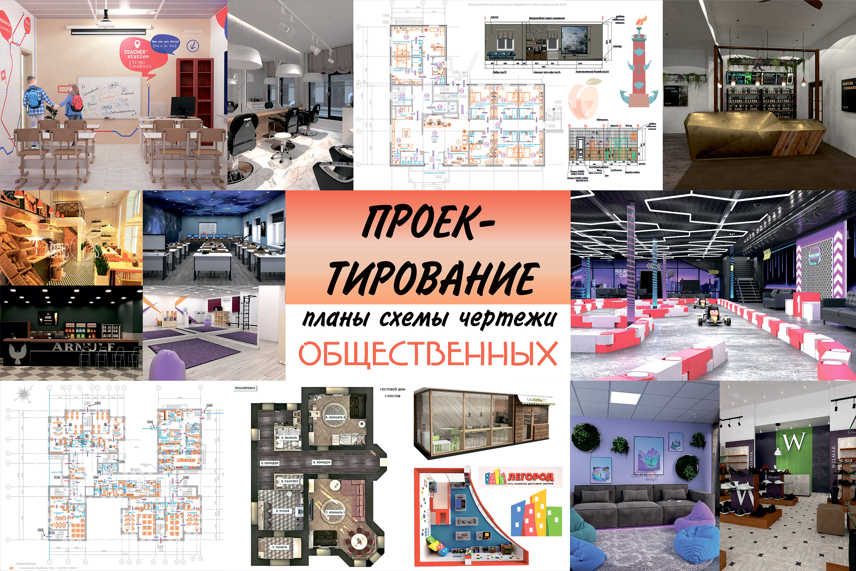 Реклама нов2 2мб.jpg