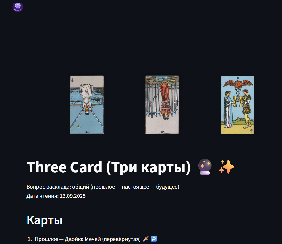 Screenshot 2025-09-13 183247.png