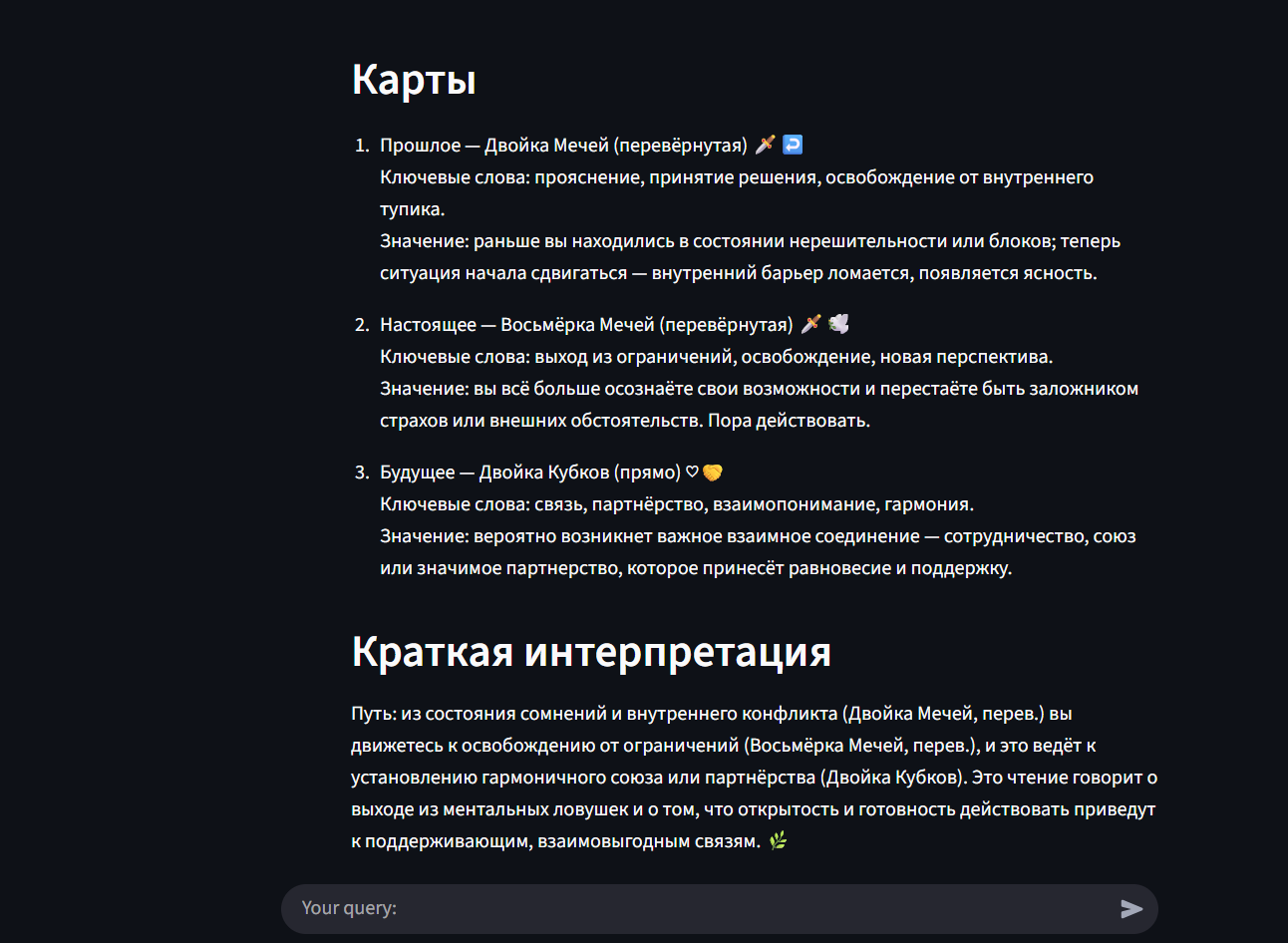 Screenshot 2025-09-13 183425.png