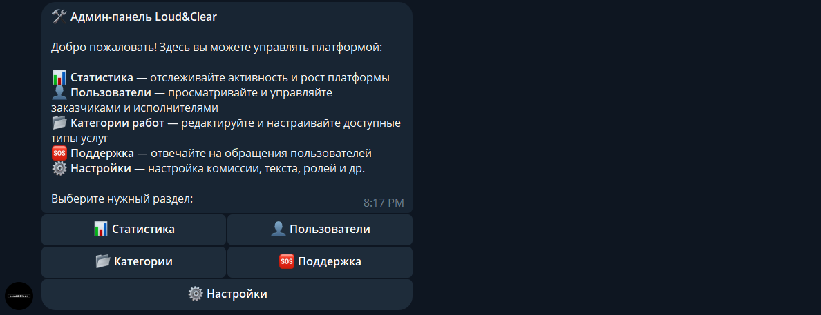 Screenshot 2025-09-13 190342.png