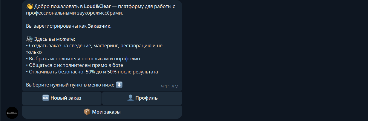 Screenshot 2025-09-13 191258.png