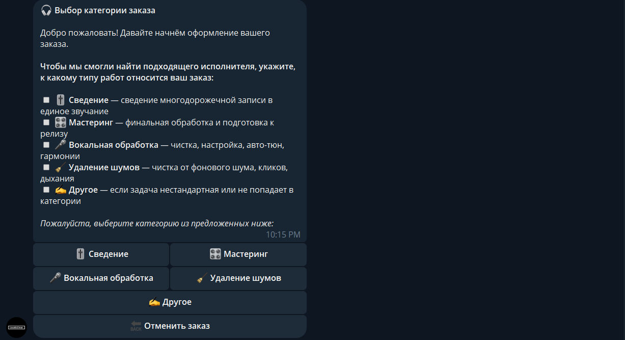 Screenshot 2025-09-13 191343.png