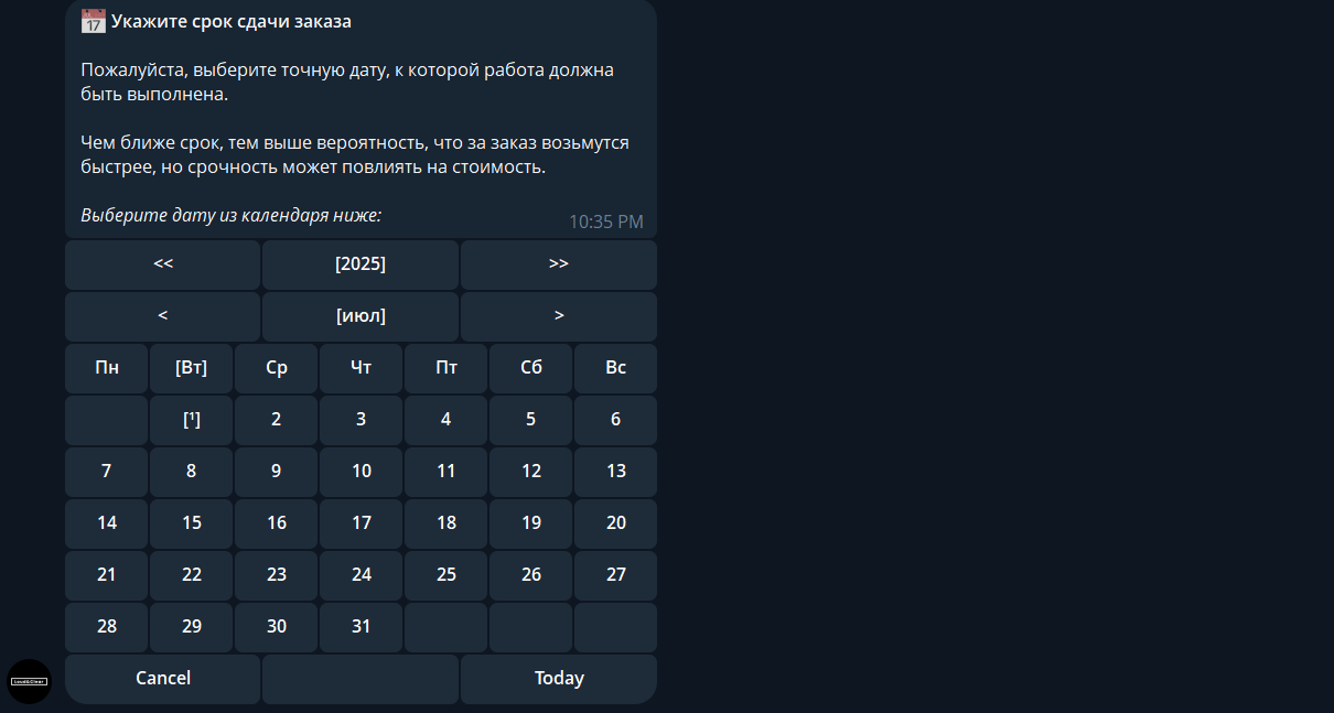 Screenshot 2025-09-13 191437.png