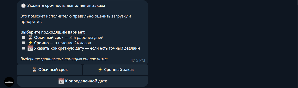 Screenshot 2025-09-13 191606.png