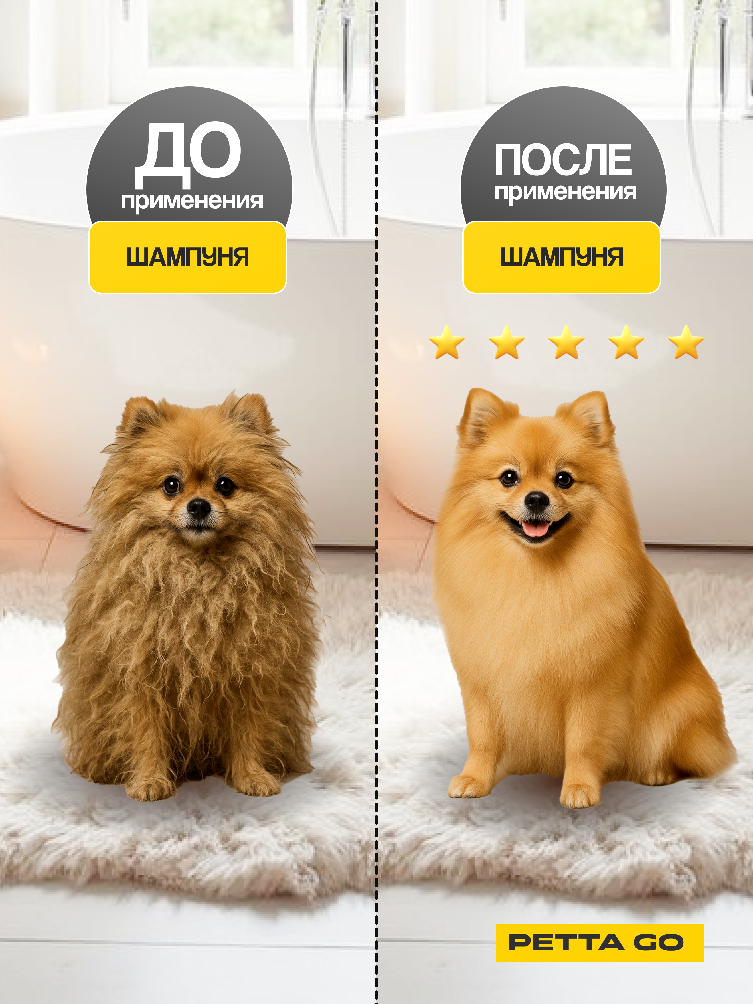 инфографика шампунь 3.png