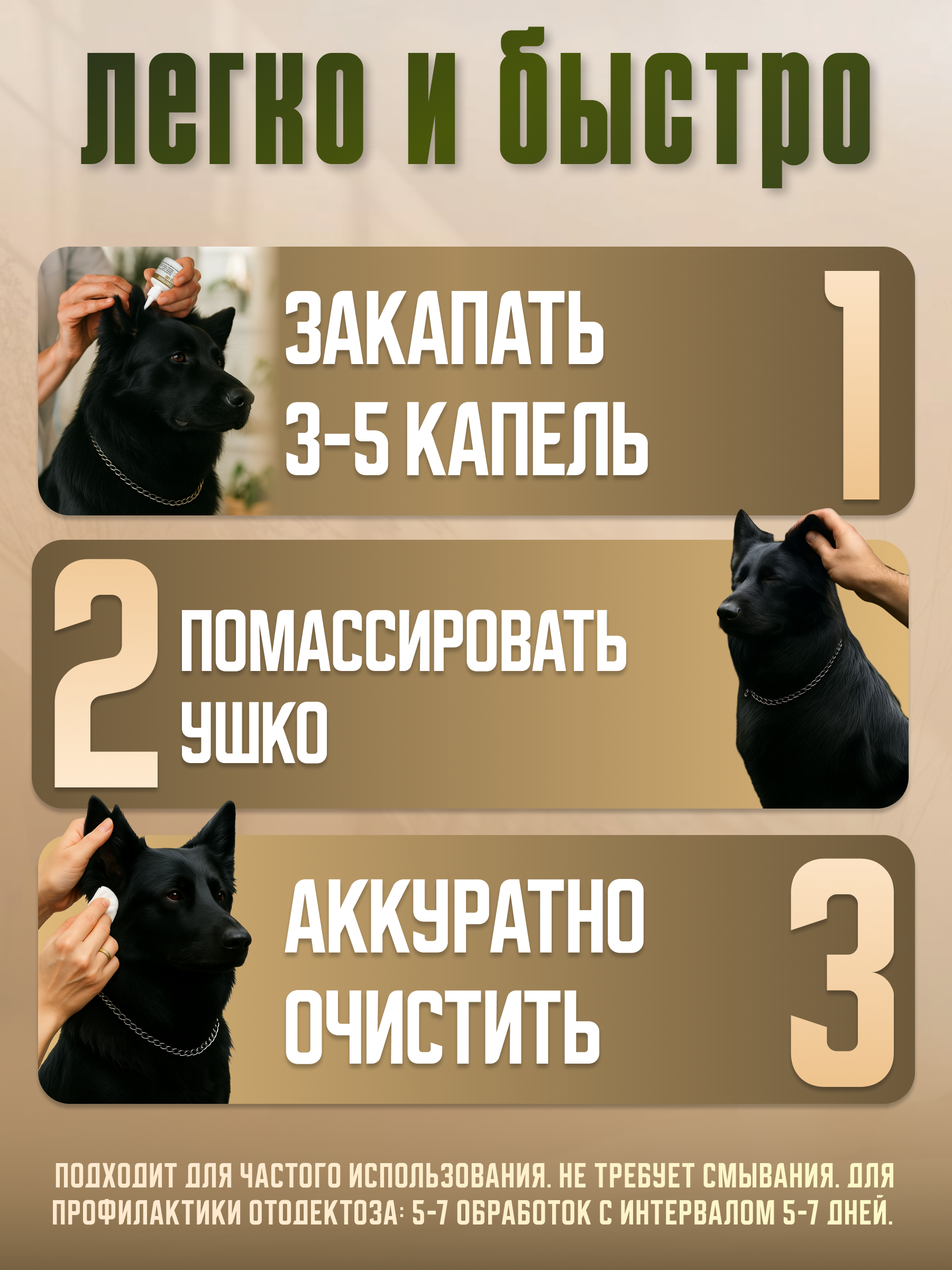 СЛАЙД 5_ КАК ИСПОЛЬЗОВАТЬ_.png