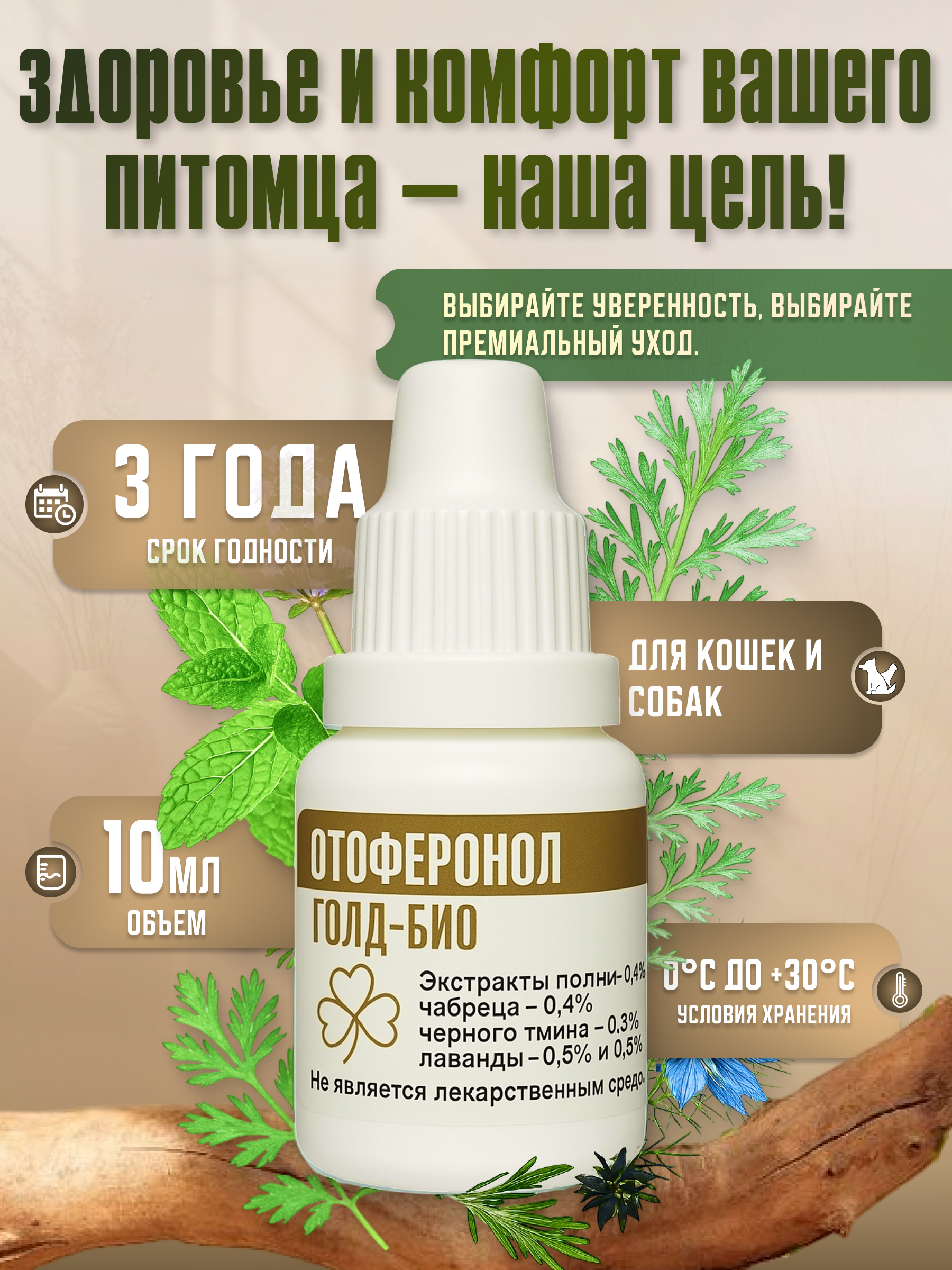СЛАЙД 6_ ГАРАНТИЯ КАЧЕСТВА И ДОВЕРИЯ.png