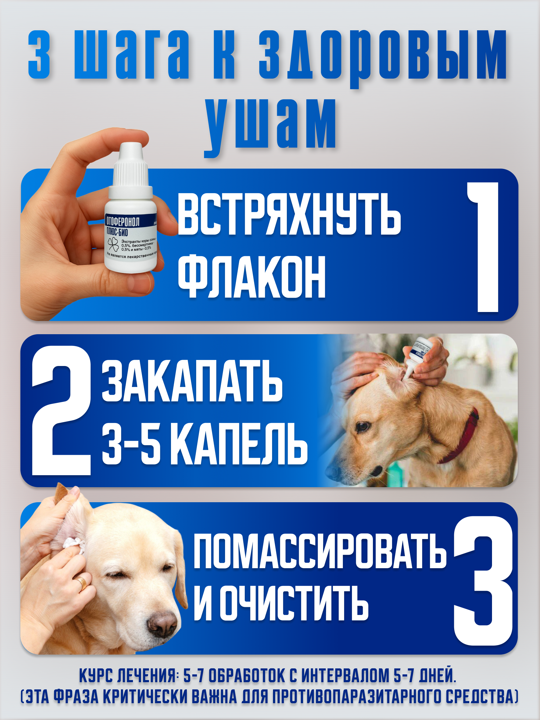 СЛАЙД 5_ ПРОСТОЙ СПОСОБ ПРИМЕНЕНИЯ.png