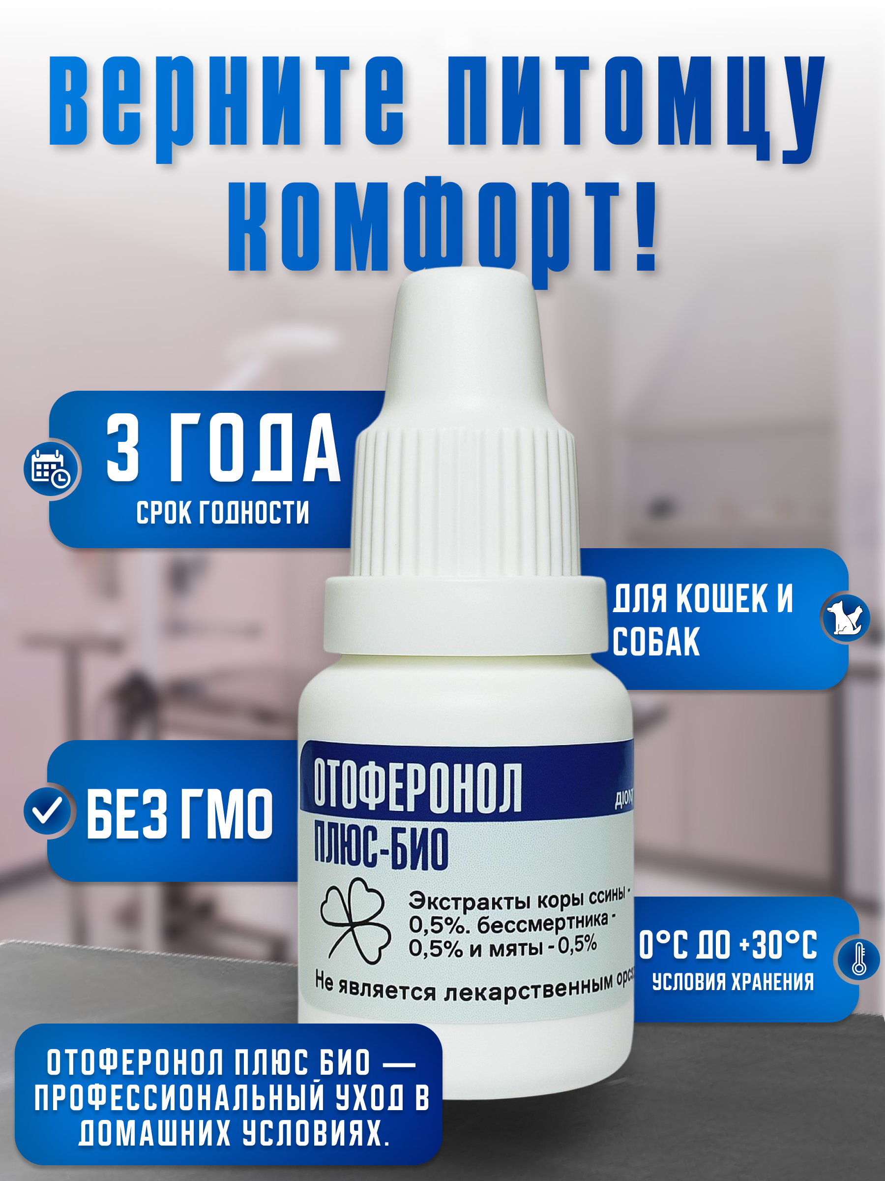 СЛАЙД 6_ ДОВЕРИЕ И ПРИЗЫВ К ДЕЙСТВИЮ.png