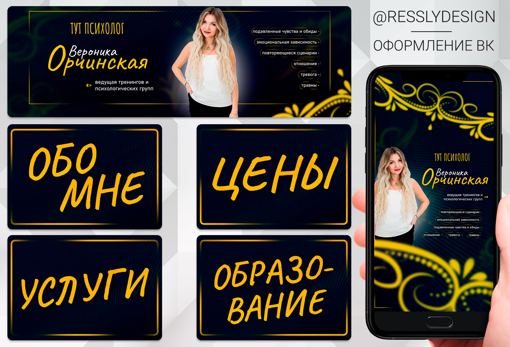 Портфолио4323.jpg