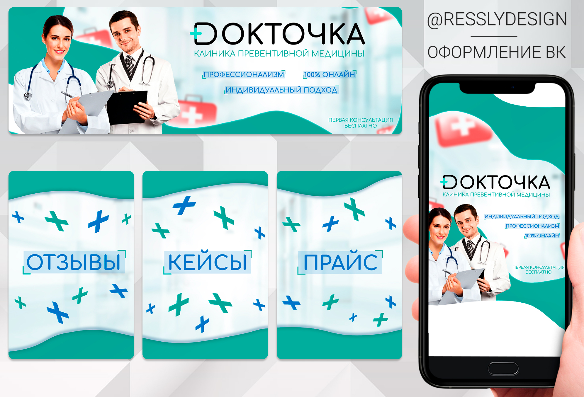 Портфолио554.jpg
