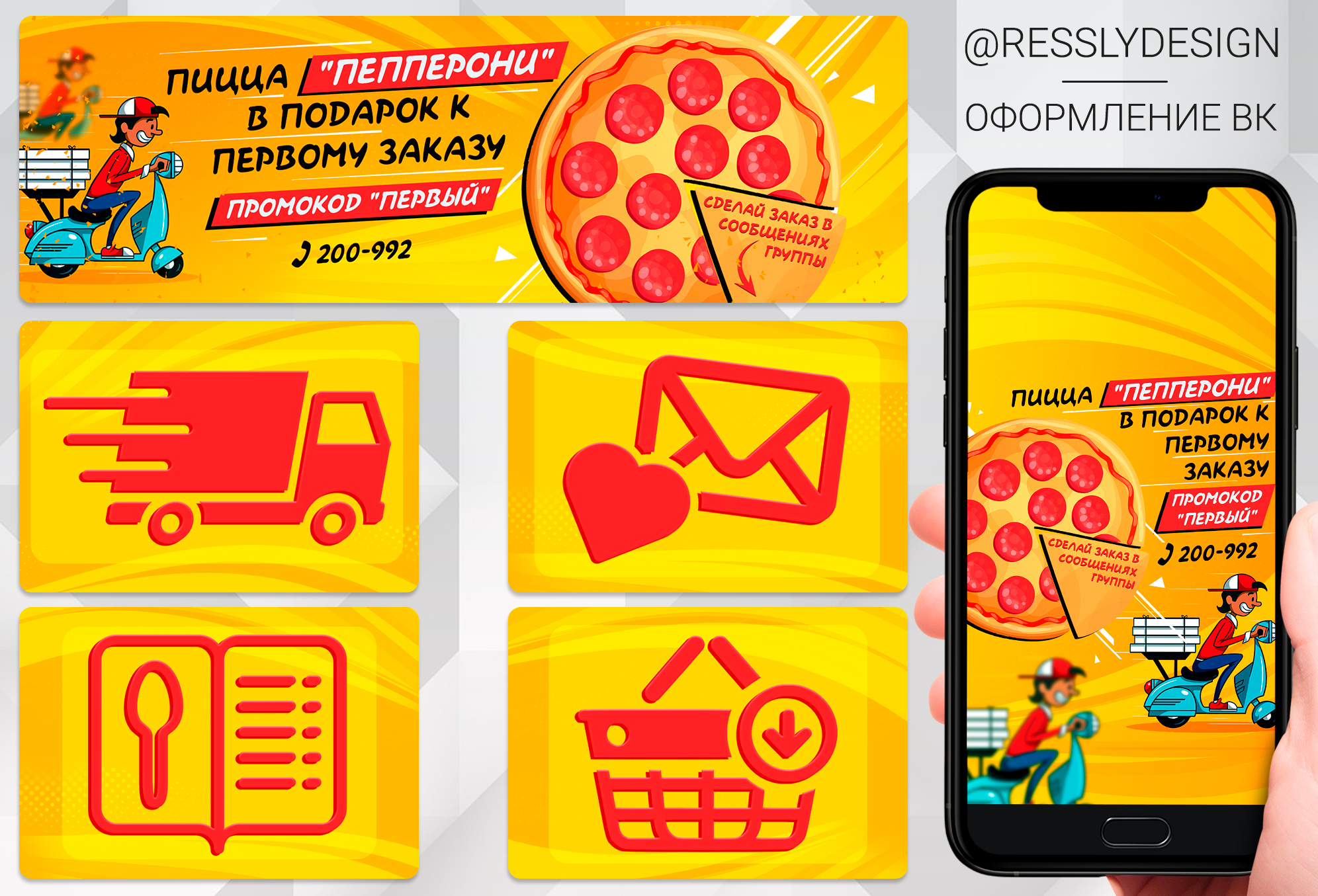 Портфолио66.jpg