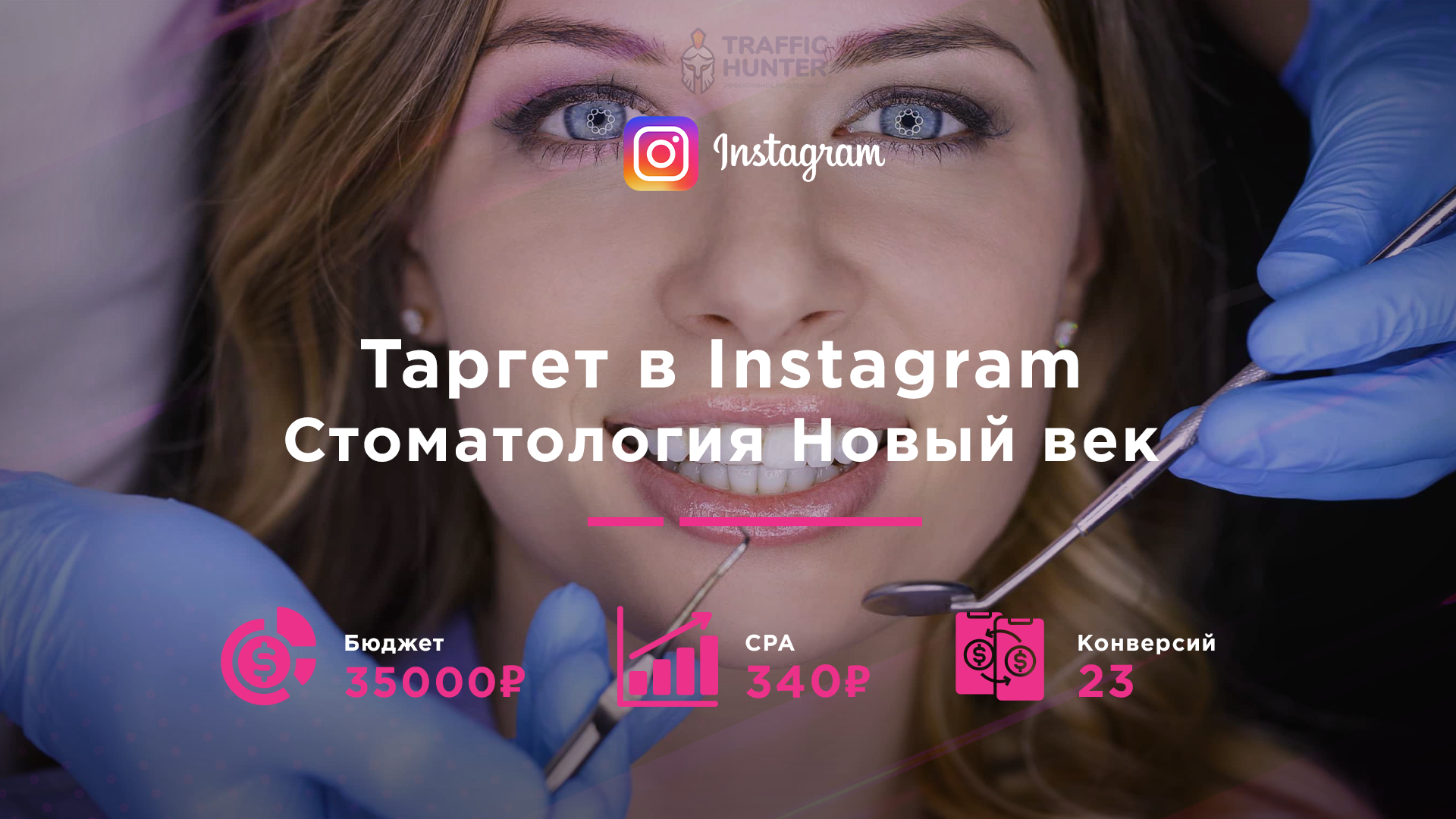 Стоматологическая клиника Новый Век