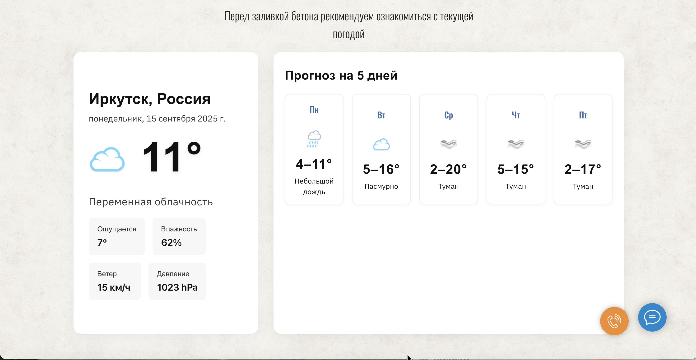 Снимок экрана 2025-09-15 в 11.17.56.png
