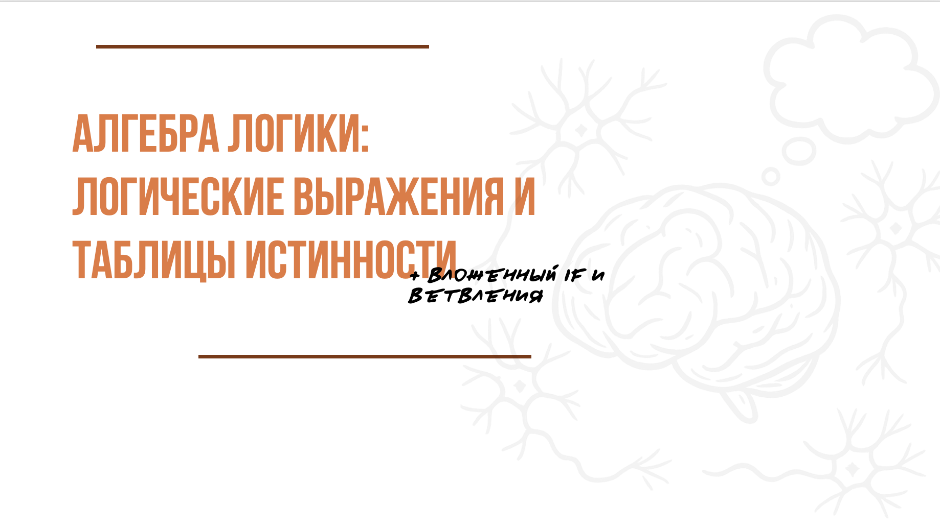 Образовательные материалы для подготовки к ЕГЭ