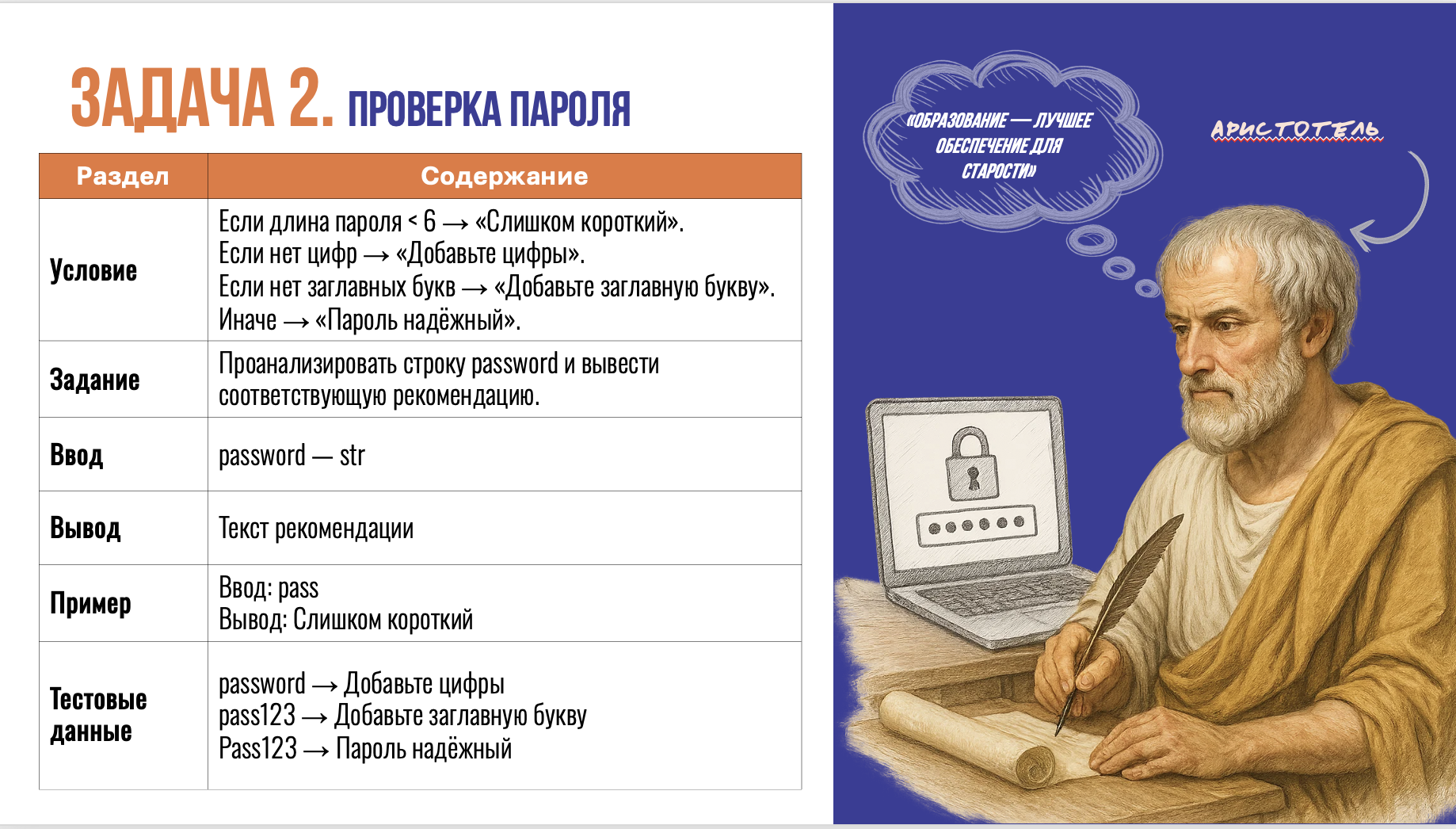 Снимок экрана 2025-09-15 в 11.28.10.png