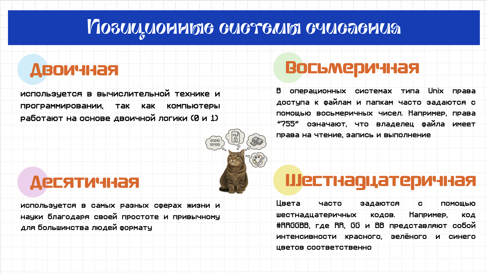 Снимок экрана 2025-09-15 в 11.28.36.png