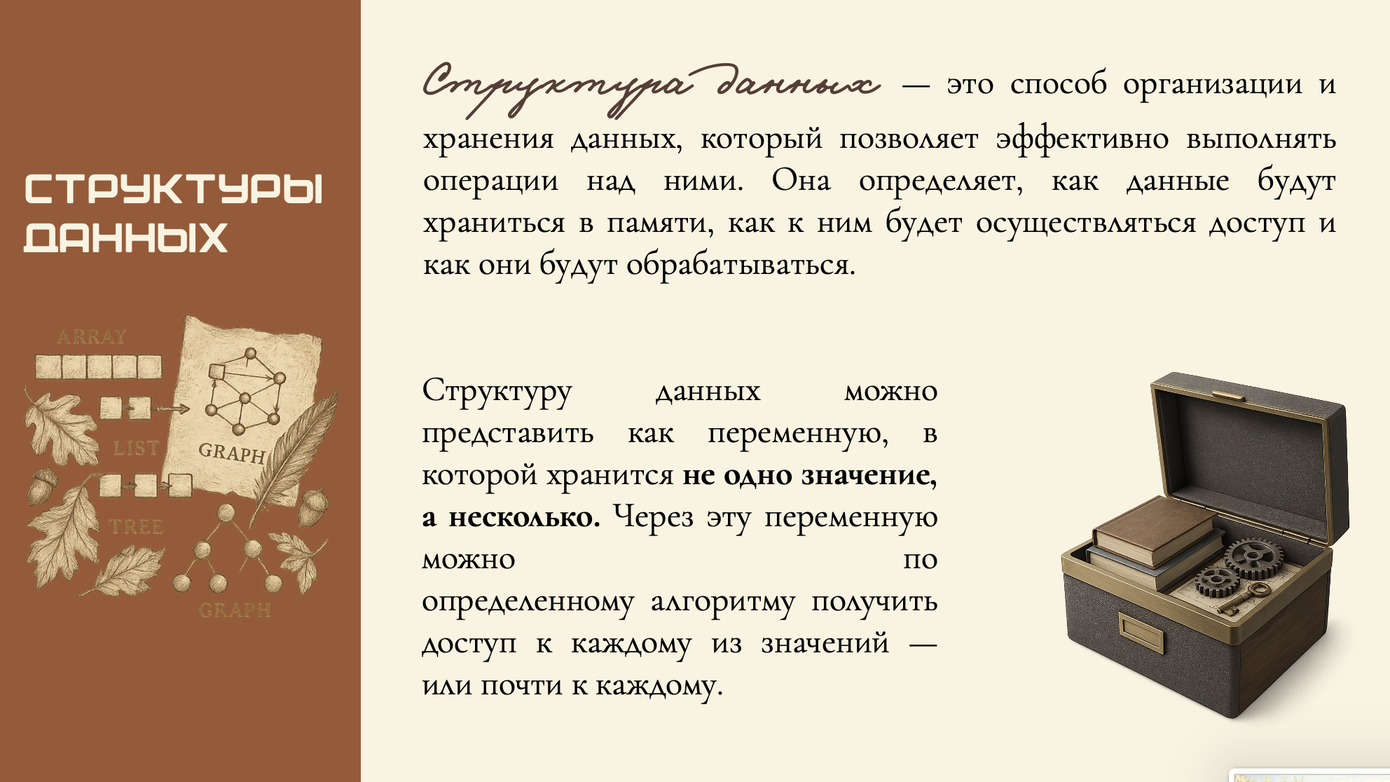 Снимок экрана 2025-09-15 в 11.29.46.png