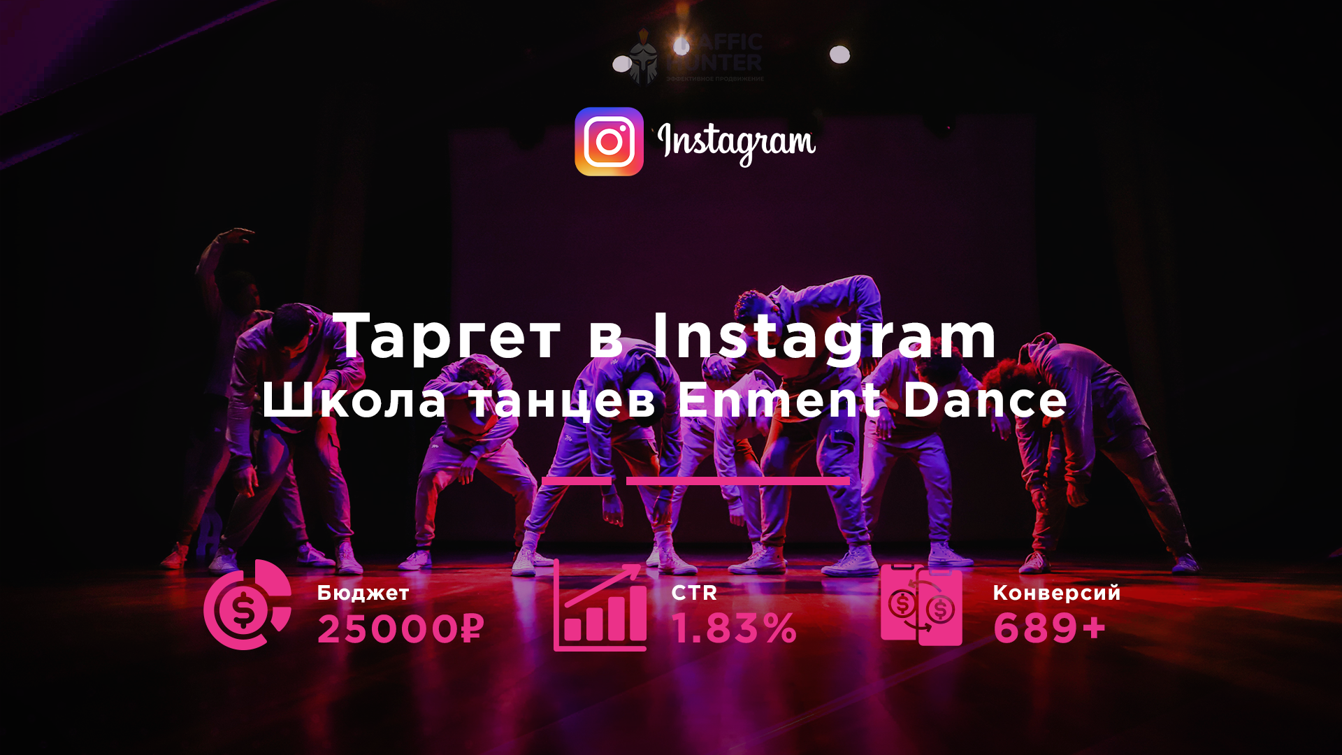 Enmment Dance - Школа танцев