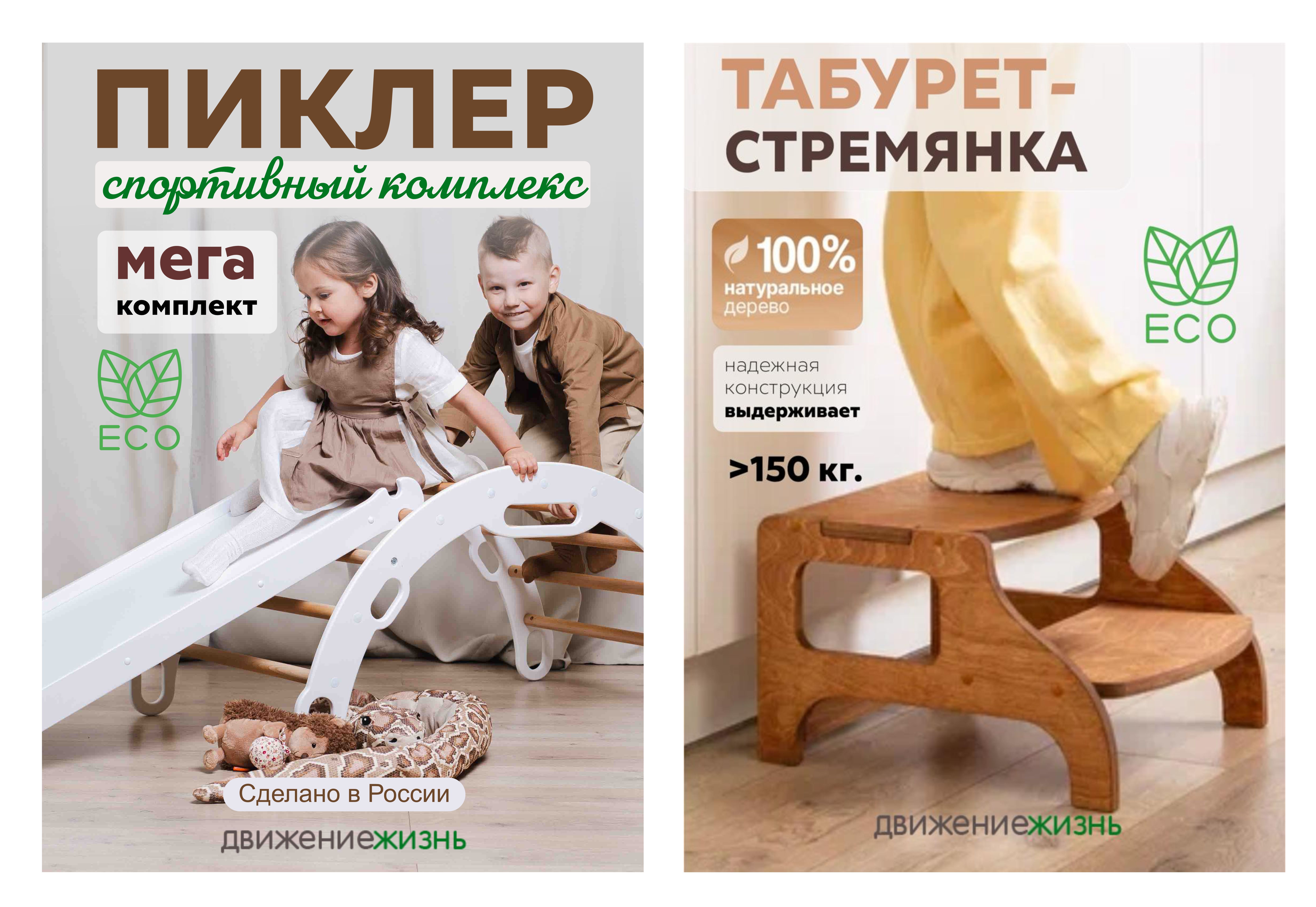 инфографика.jpg