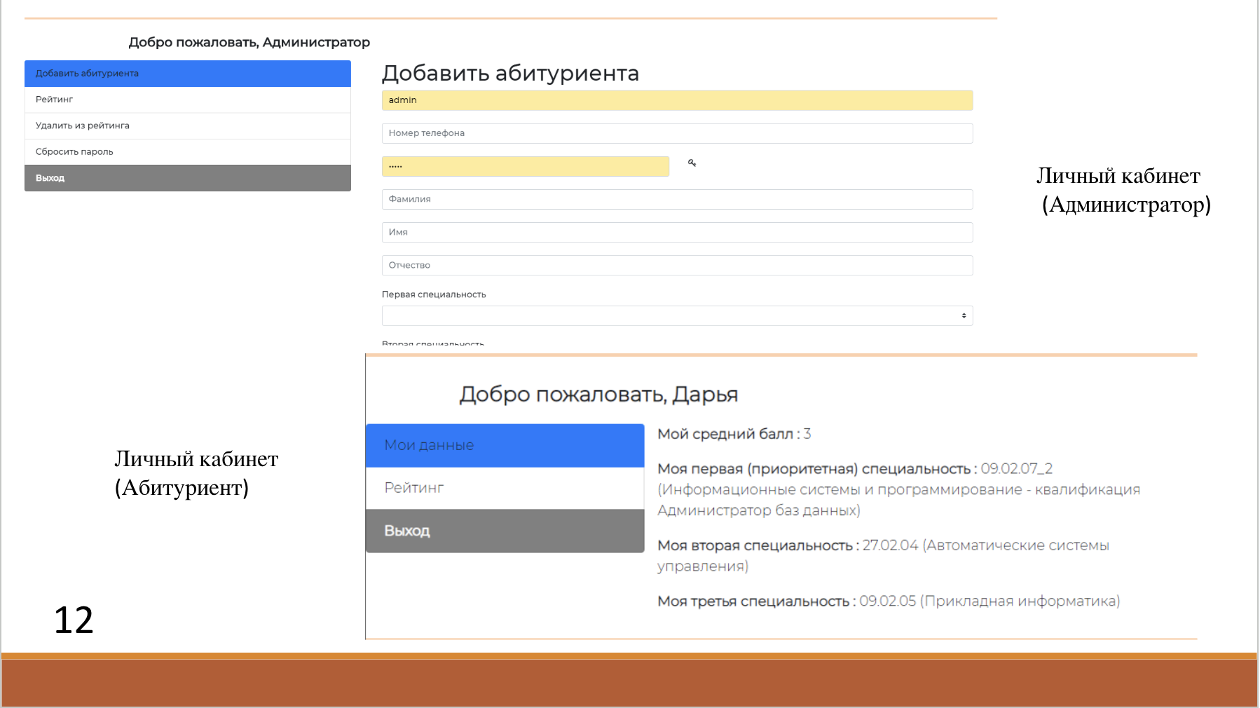 Снимок экрана 2025-09-15 в 11.58.29.png
