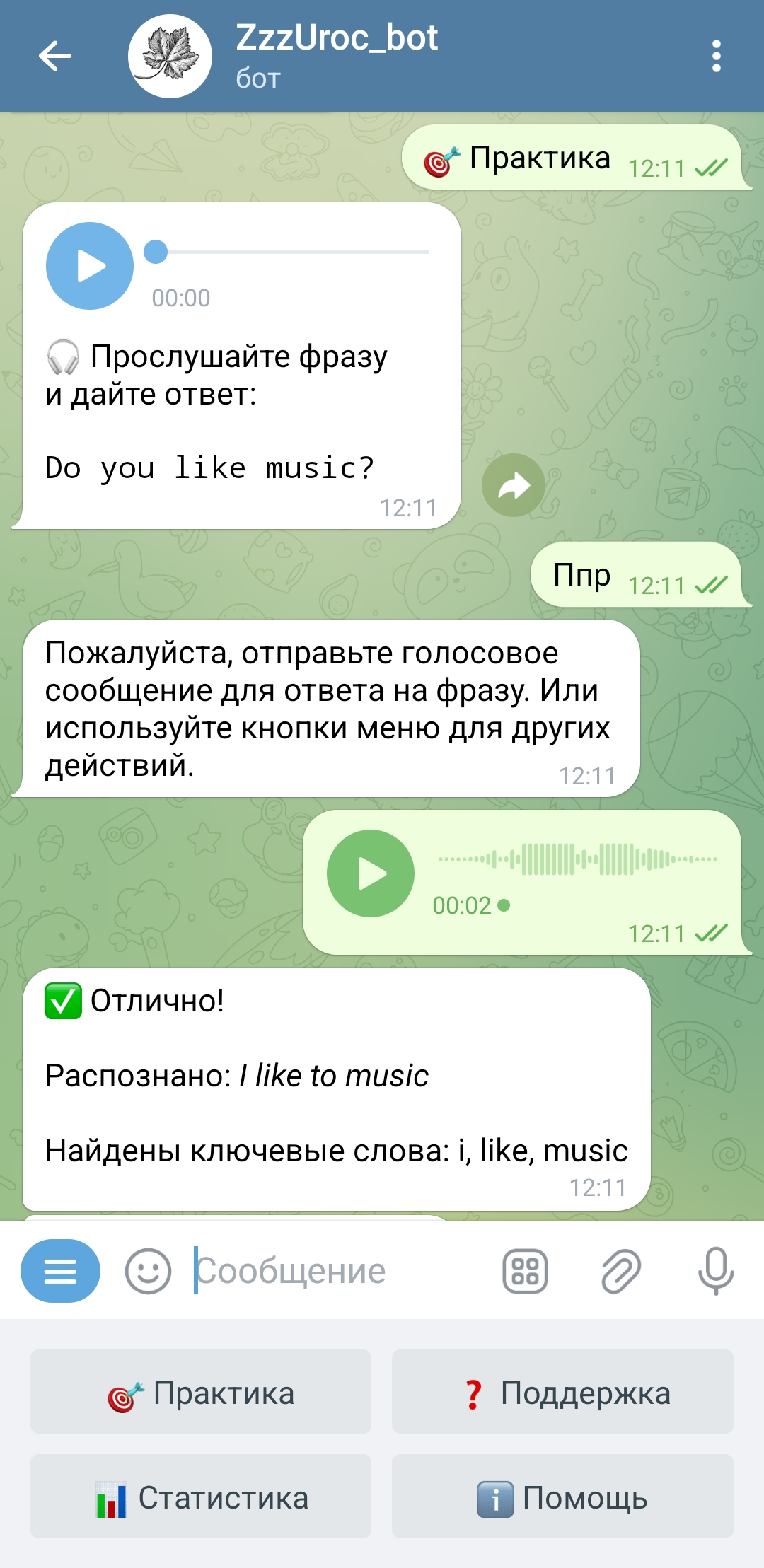 Screenshot_20250915_154737_Telegram.jpg